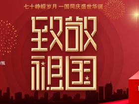 送健康,就送皇寿源!