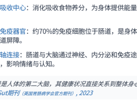 为什么要做胃肠镜检查