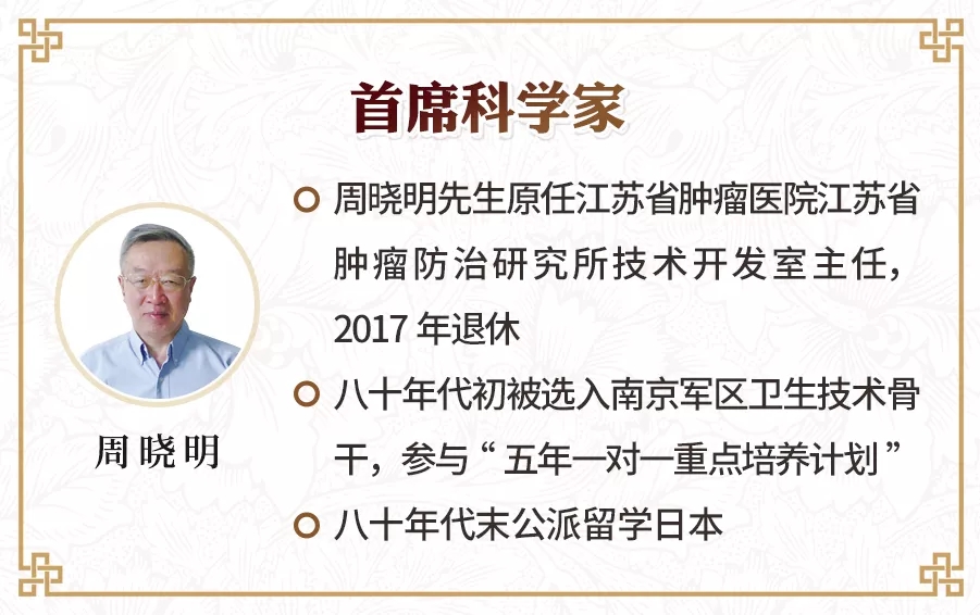 慢性炎症与衰老