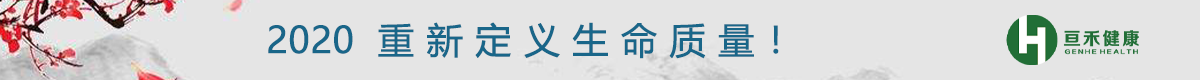 亘禾体检时间变更平台-图片1