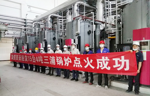 三浦工业(中国)有限公司体检预约平台-图片2